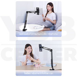 ขาจับ หนีบโทรศัพท์ ยึดกับ โต๊ะ หัวเตียง ปรับหมุนได้ ยึดจับแน่น