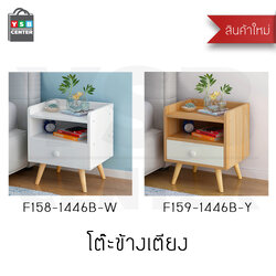 โต๊ะ ตู้ โต๊ะข้างเตียง ตู้ข้างเตียง ชั้นวางของข้างเตียง โต๊ะอเนกประสงค์ เฟอร์นิเจอร์ห้องนอน 2 ชั้น แบบ 1 ลิ้นชัก