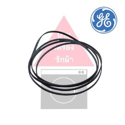 สายพานเครื่องอบผ้า GE Dryer Drum Drive Belt รุ่น DDE5311HBMWH