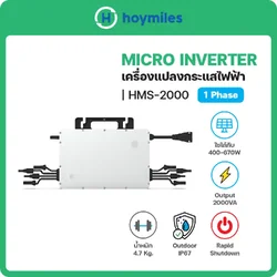 Hoymiles HMS2000 -4t 2K