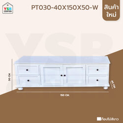 ตู้เก็บของเปิด-ปิด พร้อมลิ้นชักสไตล์มินิมอล รับน้ำหนักได้ดี แข็งแรง (ไม่ต้องประกอบ) สีขาว PT030-40×150×50-W