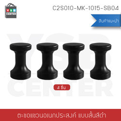 ตะขอแขวน ติดผนังแบบใส หัวตัดทรงกลม สั้น ติดผนังไม่เป็นรอย ผลิตจาก PP คุณภาพดี (แพ็ค 4ชิ้น)