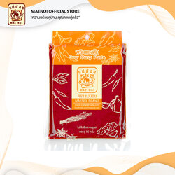 พริกแกงส้ม ตราแม่น้อย | Sour Curry Paste