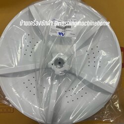 ใบพัดเครื่องซักผ้าฝาบน Electrolux รุ่น EWT1075H2WA