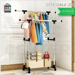 ราวตากผ้าสเเตนเลส ปรับระดับได้ บาร์คู่ พร้อมชั้นวางของ ด้านล่าง ขนาดยาว135 cm. สูง146 cm. รุ่น C173-D464-201
