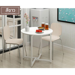 CASSA โต๊ะรับประทานอาหาร อเนกประสงค์ ในห้องครัว ขนาด 80cm.
