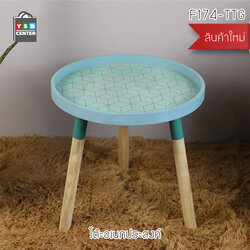 CASSA โต๊ะ โต๊ะกลม โต๊ะกลาง โต๊ะห้องนั่งเล่น โต๊ะอเนกประสงค์ เฟอร์นิเจอร์แต่งบ้าน