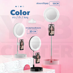 อุปกรณ์เซลฟี่ ชุดLive สด มีกระจก ช่องเก็บของ ไฟ LED ปรับความสูงได้ พกพาสะดวก รุ่น J1L017 - J1L019