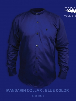 mandarin collar_Dark Blue_สีกรมท่า