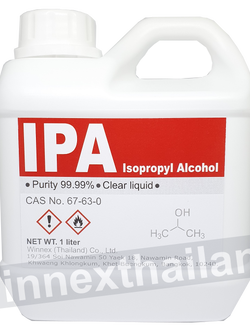 IPA (Isopropyl Alcohol) ปริมาณ 1 Litre ไอโซโพรพิล แอลกอฮอล์ ปริมาณ 1 ลิตร