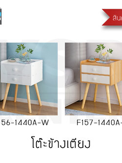 CASSA โต๊ะ ตู้ โต๊ะข้างเตียง ตู้ข้างเตียง โต๊ะอเนกประสงค์ เฟอร์นิเจอร์ห้องนอน 2 ชั้น แบบมีลิ้นชัก