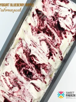 YOGURT Blueberry Ripple ( โยเกิร์ตชอสบูลเบอรรี่ )