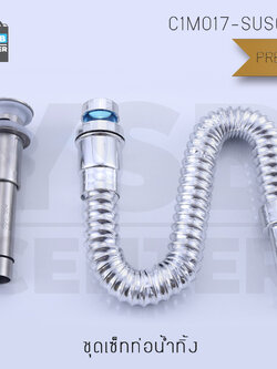 CASSA เซ็ตท่อน้ำทิ้ง ตะแกรง ท่อน้ำทิ้งในห้องน้ำ สแตนเลส 304 กันกลิ่น กันแมลง สำหรับห้องน้ำ ห้องอาบน้ำ ทรงกลมสูง รุ่น C1M017-SUS0351