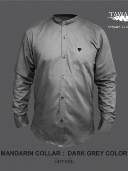 mandarin collar_Dark Grey _สีเทาเข้ม