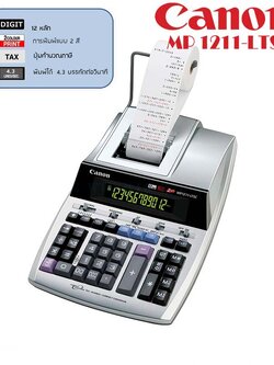เครื่องคิดเลขพิมพ์กระดาษ CANON MP-1211-LTSC