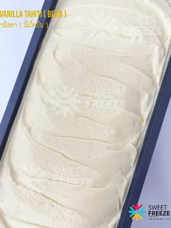 Vanilla Tahiti (วนิลลา) มีเม็ดบีน