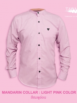 mandarin collar_Light Pink_สีชมพูอ่อน