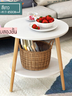CASSA โต๊ะกลาง วางหน้าโซฟา รับแขก โต๊ะอเนกประสงค์ (สีขาว-สองชั้น) รุ่น F52-A17-250cm