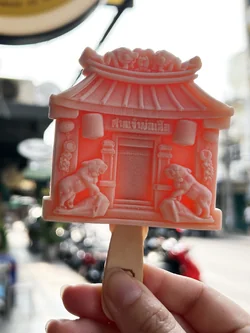 ไอศกรีมแท่ง 3D!!