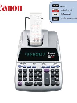 เครื่องคิดเลขพิมพ์กระดาษ CANON MP-1200FTS