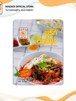 พริกน้ำเงี้ยว สูตรสำเร็จรูป ตราแม่น้อย