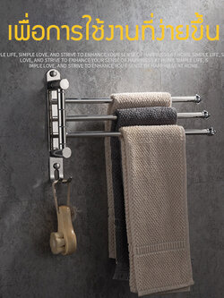 CASSA ราวแขวนสแตนเลส304 ราวแขวนผ้าสแตนเลส ราวแขวนผ้าในห้องน้ำแบบบาร์ หมุนได้ 180 องศา