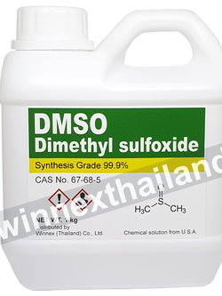 Dimethyl sulfoxide (DMSO) 99.9% Synthesis Grade แบ่งขาย 1 Kg. / ถังใหญ่ 200 Kg (1 Drum) Import from USA