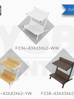 CASSA โต๊ะคอมพิวเตอร์ โต๊ะทำงาน โต๊ะทำงานพร้อมชั้นวางด้านล่าง ขนาด 43 x 43 x 62 cm.