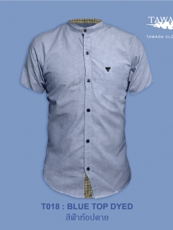 แขนสั้น คอจีน สีฟ้าท๊อปดายด์ mandarin collar Blue Top dyed