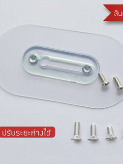 สกรูน็อต แผ่นแปะติดผนัง ทรงวงรีน็อตแบน ปรับระยะห่างได้ 14– 45 MM. (แพค 4 ชิ้น)