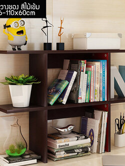 CASSA ชั้นวางของ ชั้นวางหนังสือ ชั้นวางอเนกประสงค์ ขนาด110cm.(สีลายไม้เข้ม) รุ่น F06-B110CM