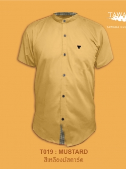 แขนสั้น คอจีน สีเหลืองมัสตาร์ด mandarin collar Mustard