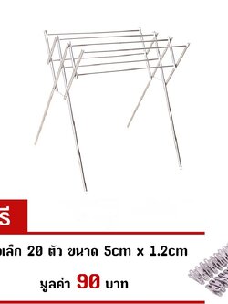 CASSA ราวตากผ้าขนหนูแสตนเลสตั้งพื้นแบบปรับความยาวได้ รุ่น JMJ-M9045