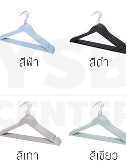 CASSA ไม้แขวนเสื้อ ไม้แขวนเสื้อรักษาทรง ไม้แขวนชุดสูท ไม้แขวนอเนกประสงค์ (แพ็ค 6 ชิ้น)