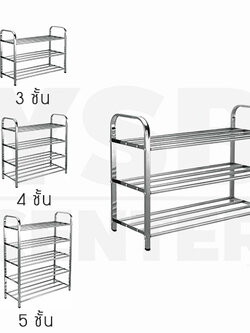 ชั้นวางรองเท้าสแตนเลส201 ชั้นวางอเนกประสงค์ ชั้นวางสแตนเลสท่อแบบเหลี่ยม