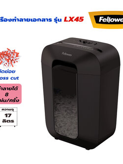 เครื่องทำลายเอกสาร Fellowes LX45 (ตัดย่อย) Cross cut
