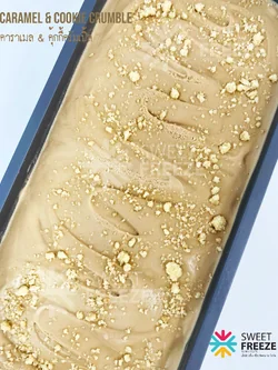 CARAMEL & COOKIE CRUMBLE (คาราเมล & คุ้กกี้ครัมเบิ้ล)
