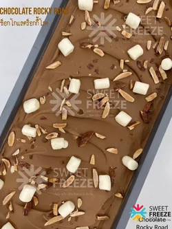 CHOCOLATE ROCKY ROAD ( ช็อกโกแลตร็อกกี้โรด )