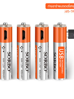 YSB ถ่านชาร์จแบตเตอรี่ AAAถ่านชาร์จแบตเตอรี่อเนกประสงค์มาพร้อมสายชาร์จ USB ความจุ 1.5 V / 400 mAH ± 10% (4ก้อน) ขนาด 44.6 x 10 mm. รุ่น J46-7AAA-04