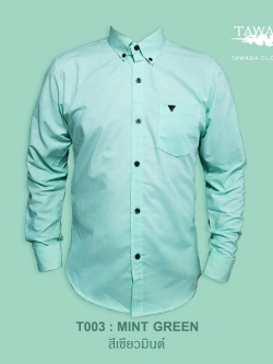 T003 สีเขียวมิ้น STANDARD SLIM-FIT