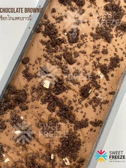 Chocolate Brownie (ช็อกโกแลตบราวนี่)