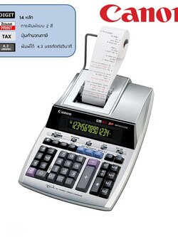 เครื่องคิดเลขพิมพ์กระดาษ CANON MP1411-LTSC