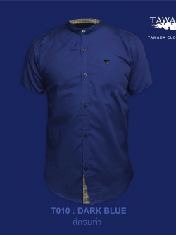 แขนสั้น คอจีน สีกรมท่า mandarin collar Dark blue