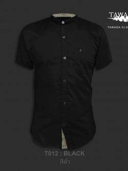 แขนสั้น คอจีน สีดำ mandarin collar Black