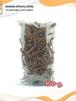 ดอกงิ้วแห้ง | ดอกงิ้วตากแห้ง | ดอกงิ้วทำอาหารเหนือ | ตราแม่น้อย