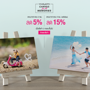 CANVAS for all MEMORIES