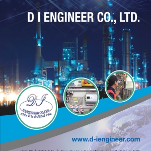 diengineers catalog