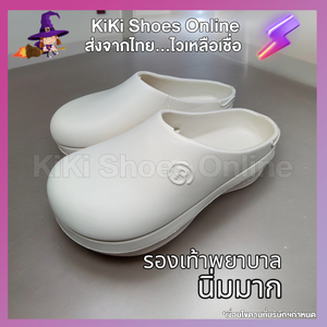 เปิดลุคเท่ เทรนด์ร้อนรองเท้าสตรีท! แมทช์ยังไงให้ปัง จนเพื่อนต้องยอม