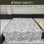 SB Design Square ผ้าห่มยางพารา ปลอกผ้า Cotton 100% ขนาด 160x210 ซม.