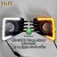 ไฟเดย์ไลท์ LED Daylight Mitsubishi Attrage Mirage 2020 2021 2022 2023 2024 2025 พร้อมไฟเลี้ยว ครอบไฟตัดหมอก